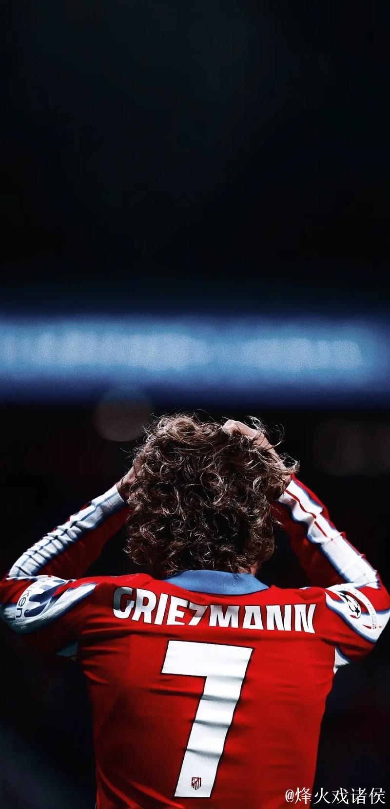 马竞欧冠历史射手榜：格列兹曼39球领跑