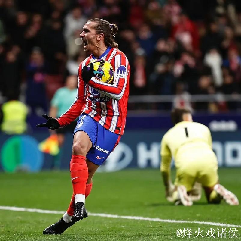 格列兹曼39球领跑马竞欧冠队史射手榜,小蜘蛛紧随其后 格列兹曼39球领跑马竞欧冠队史射手榜,小蜘蛛紧随其后