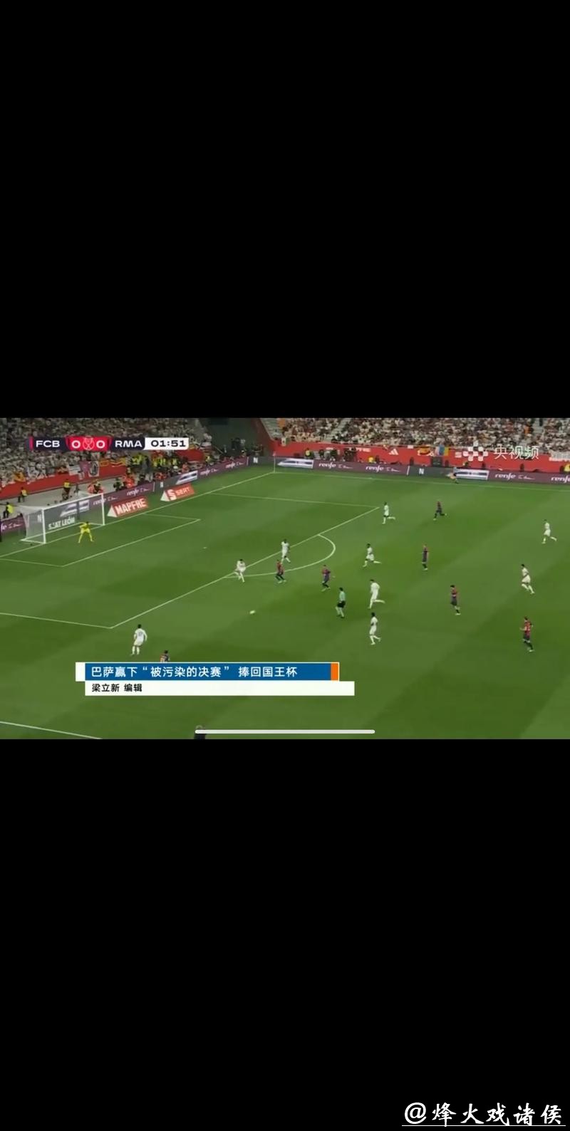 无广告高清世界杯赛事直播在线观看